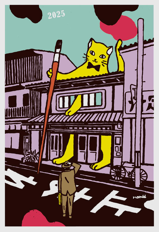 20250504_neko01.jpg