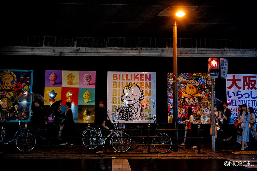 DSCF6064a.jpg